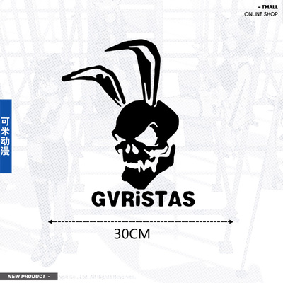 eve星战前夜古斯塔斯PVCus墙贴