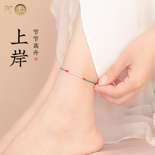 925纯银竹节脚链男女高考研调节