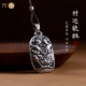 999纯足银貔貅吊坠项链挂件饰品绳男女精致高档汽车钥匙扣精礼物