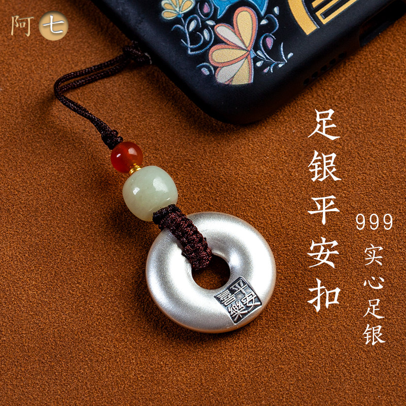 高档999纯足银六字真言手机链挂件吊坠饰汽车钥匙扣男女情侣礼物