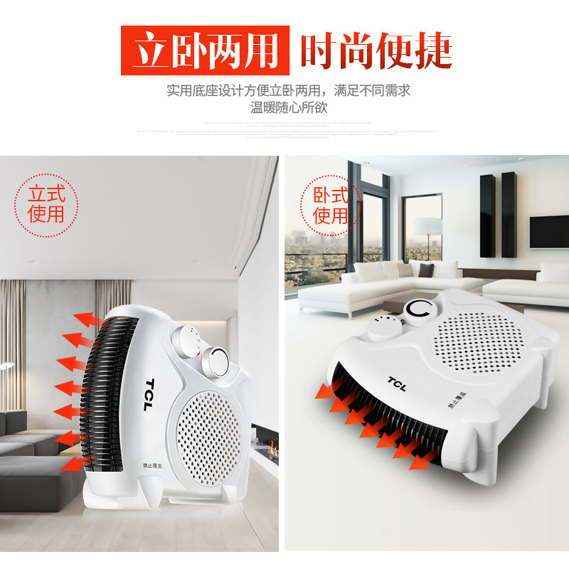 暖风机小型电热风扇吹热风取暖器家用热吹风小空调冷暖两用制暖制
