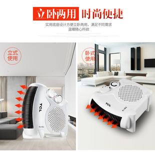 暖风机小型电热风扇吹热风取暖器家用热吹风小空调冷暖两用制暖制