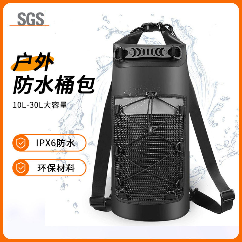户外跨境亚马逊干燥漂流袋 防水野营沙滩游泳夹网料反光 防水桶包,户外/登山/野营/旅行用品,水袋配件,淘宝优惠券,粉丝福利购,淘宝优惠卷