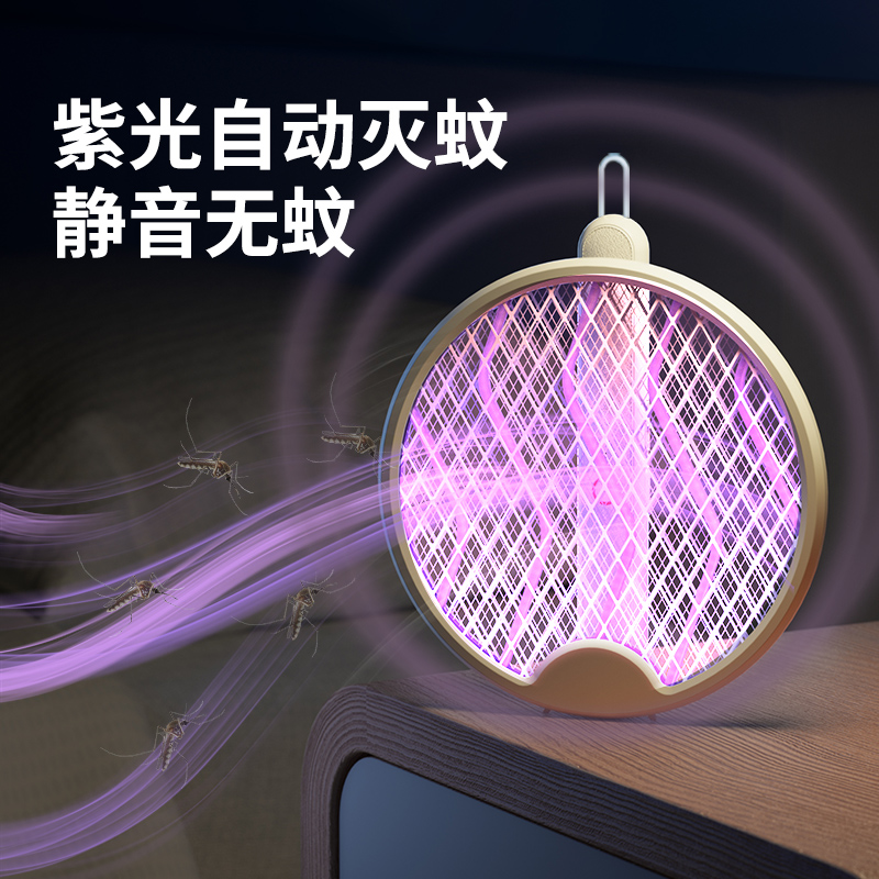 家用电蚊拍手持可折叠四合一户外露营多功能USB充电灭蚊灯苍蝇拍