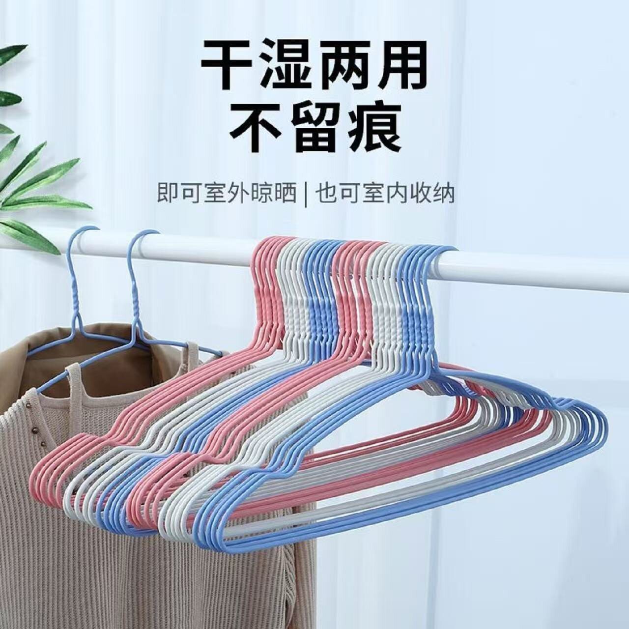 衣架家用挂衣防滑无痕防肩角晾晒衣服干湿两用