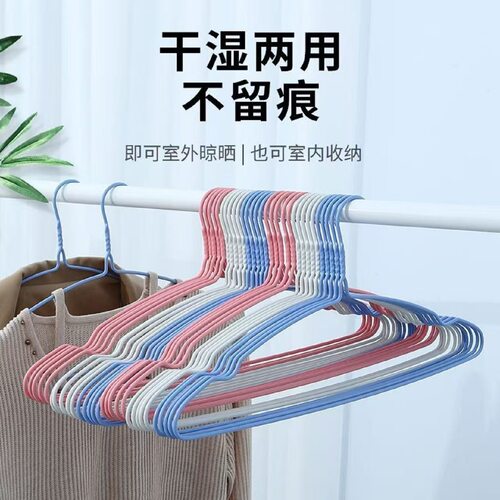衣架家用挂衣防滑无痕防肩角晾晒衣服干湿两用