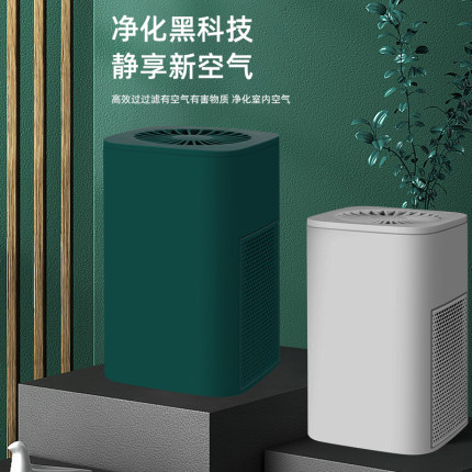 桌面空气净化器家用卧室室内办公室小型烟味孕妇婴儿车载新房粉尘
