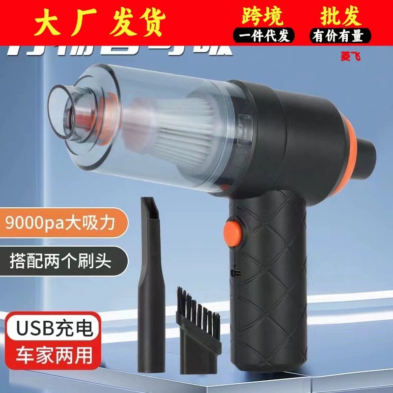 手持提立式吹吸一体家车两用无线吸尘器车载吸尘器随手吸