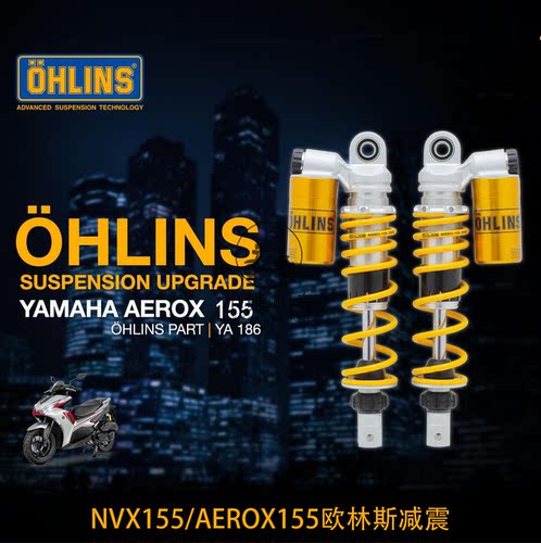 NVX155改装欧林斯减震