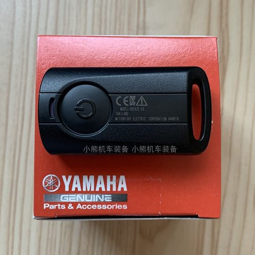 原厂XMAX300增配钥匙遥控器丢失