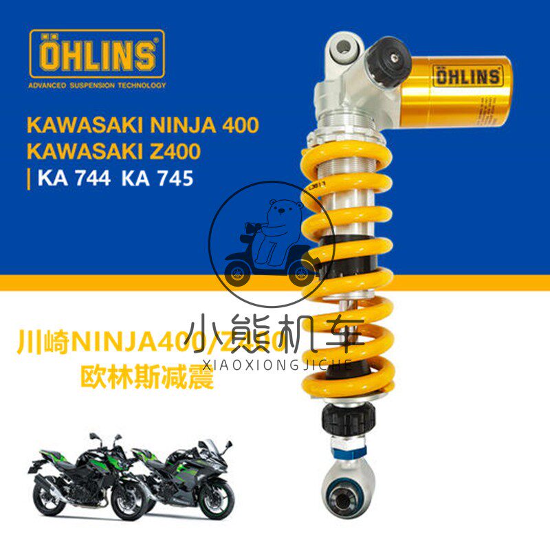 Kawasaki川崎Ninja忍者Z400改装OHLINS减震欧林斯可调后避震ka744