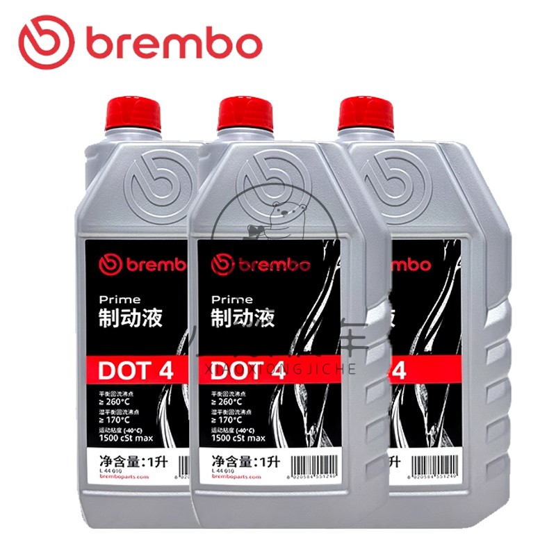 意大利布雷博brembo刹车油dot5.1汽车电动车摩托车通用dot4制动液