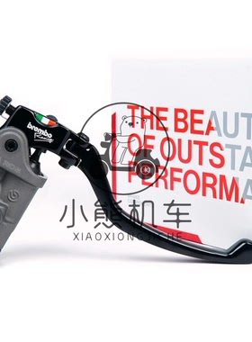 Brembo布雷博RCS CC直推摩托车改装刹车上泵离合14/15/16/17/19
