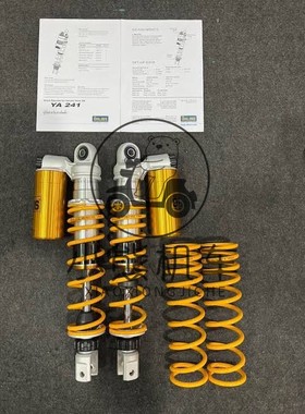 23-25款雅马哈XMAX300改装OHLINS欧林斯新后减震YA241避震FSK162