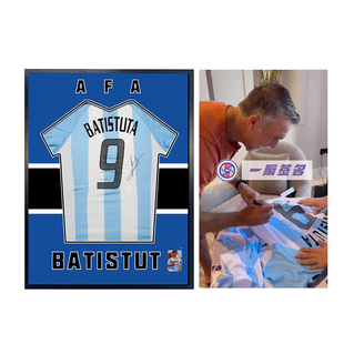 巴蒂斯图塔 阿根廷国家队 亲笔签名球衣 裱框 含证书