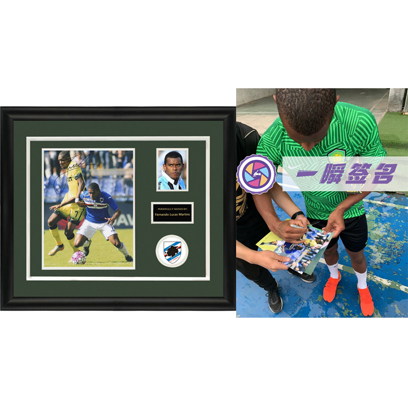 桑普多利亚足球队 费尔南多卢卡斯马丁斯 亲笔签名照片 裱框 含证