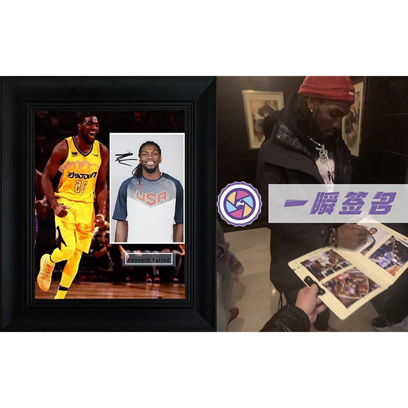 周边收藏 美国国家男子篮球队 肯尼斯法里德 亲笔签名照片 裱框