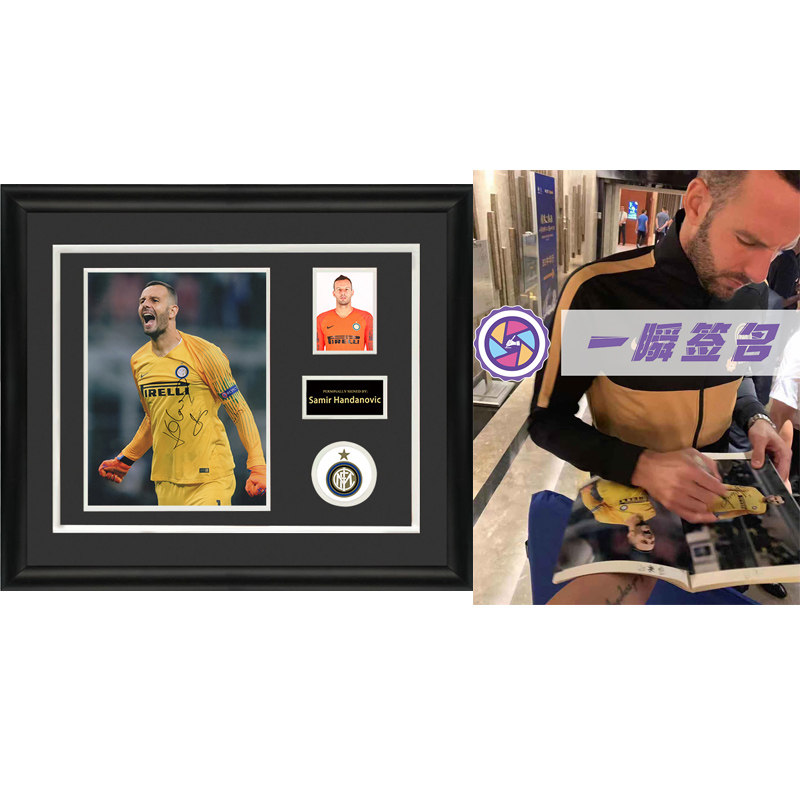 汉达诺维奇samir handanovic 国际米兰 亲笔签名照片裱框 含证书