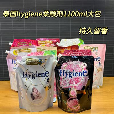 泰国柔顺剂大包进口持久留香