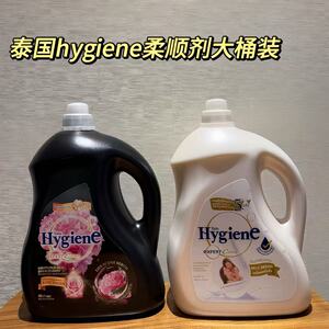 泰国hygiene柔顺剂大桶持久留香防静电洗衣液伴侣
