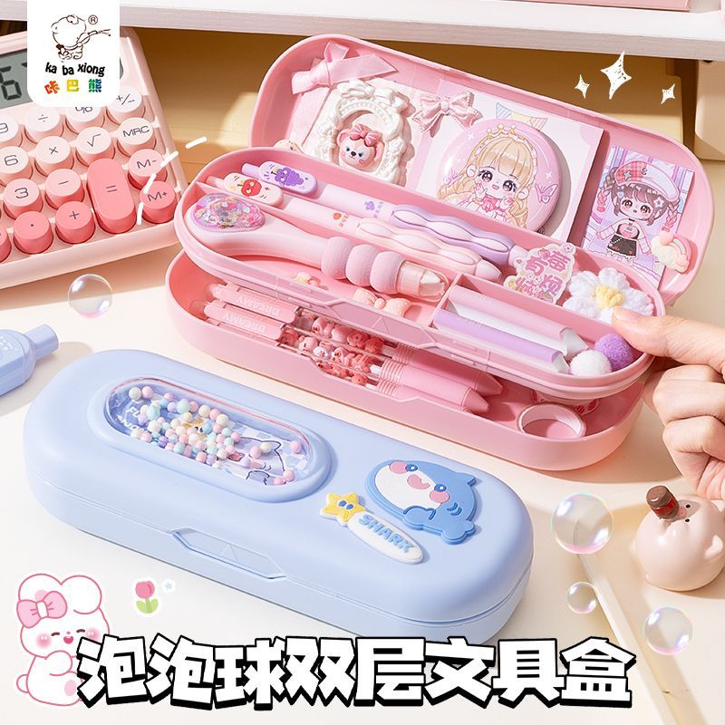 咔巴熊创意泡泡球文具盒