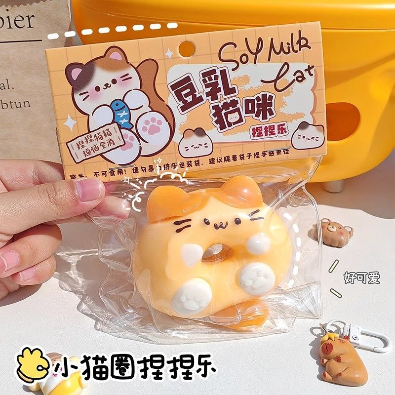 猫饼捏捏乐解压玩具慢回弹