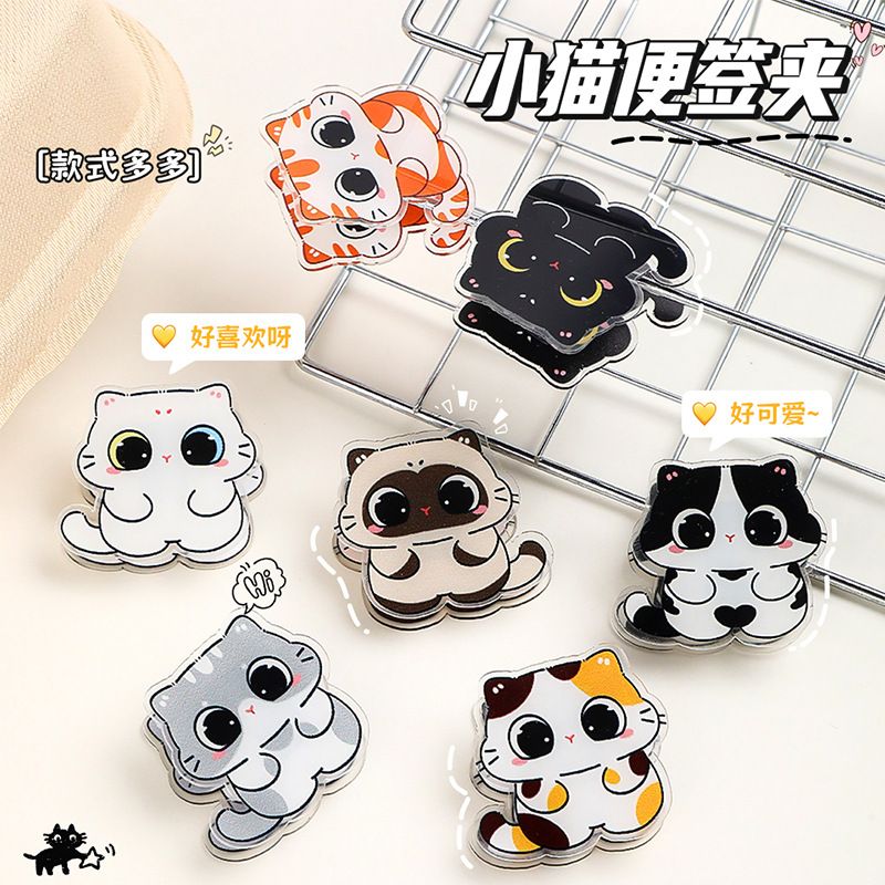 亚克力黑猫可爱卡通创意双面PP夹