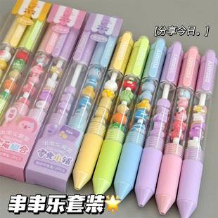 可爱咔巴熊串串中性笔兜兜笔高按动颜值串珠趣味学生可爱刷题黑笔