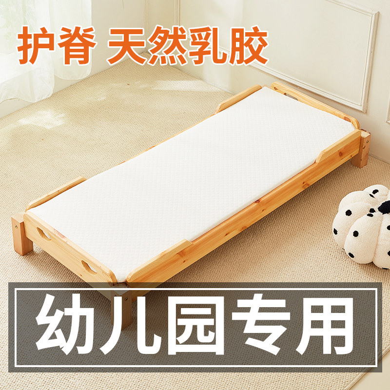 幼儿园午休午睡专用床垫乳胶儿童宝宝夏季可拆洗褥子垫子四季通用,床上用品,床垫/床褥/床护垫/榻榻米床垫,淘宝优惠券,粉丝福利购,淘宝优惠卷