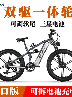 26寸4.0胖胎自行车双驱2000W一体轮电动自行车全地形电助力自行车