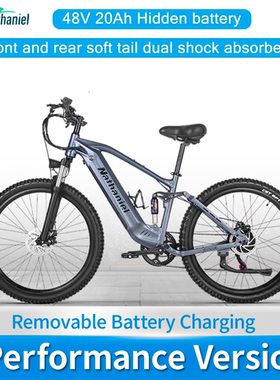 Nathaniel SYR03 E-Bike 成人代步车电动自行车出口跨境欧洲仓