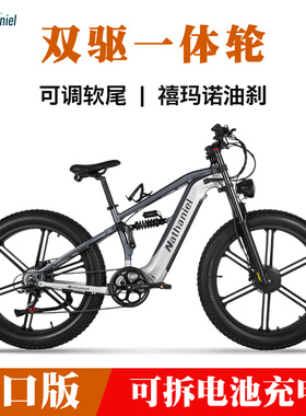 Nathaniel26寸双驱2000W一体轮胖胎全地形电助力自行车工厂出口