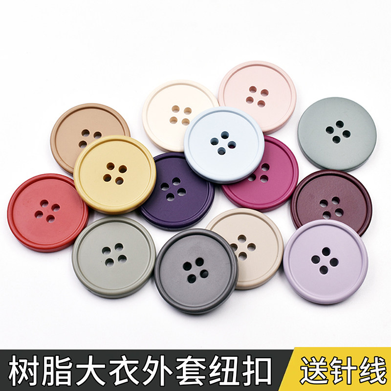 彩色纽扣扣子圆形女装羊绒毛呢毛衣外套扣风衣西服大衣扣子装饰扣,居家布艺,纽扣,淘宝优惠券,粉丝福利购,淘宝优惠卷