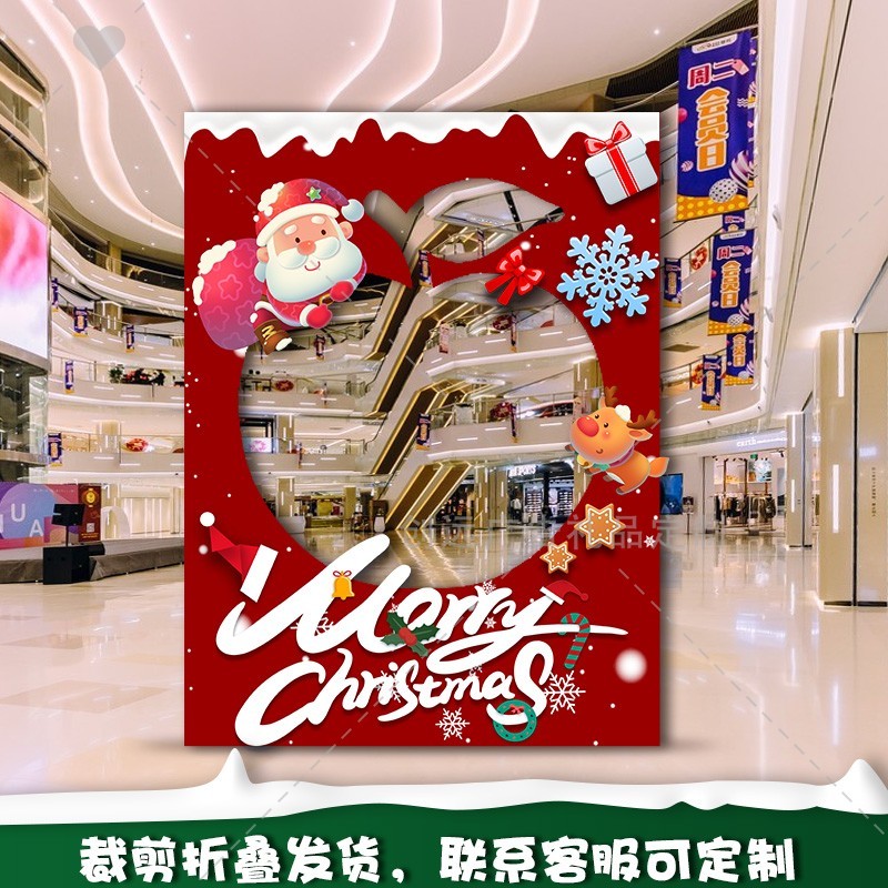 酒吧ktv夜店圣诞节主题活动氛围合影拍照落地圣诞老人相框定制做