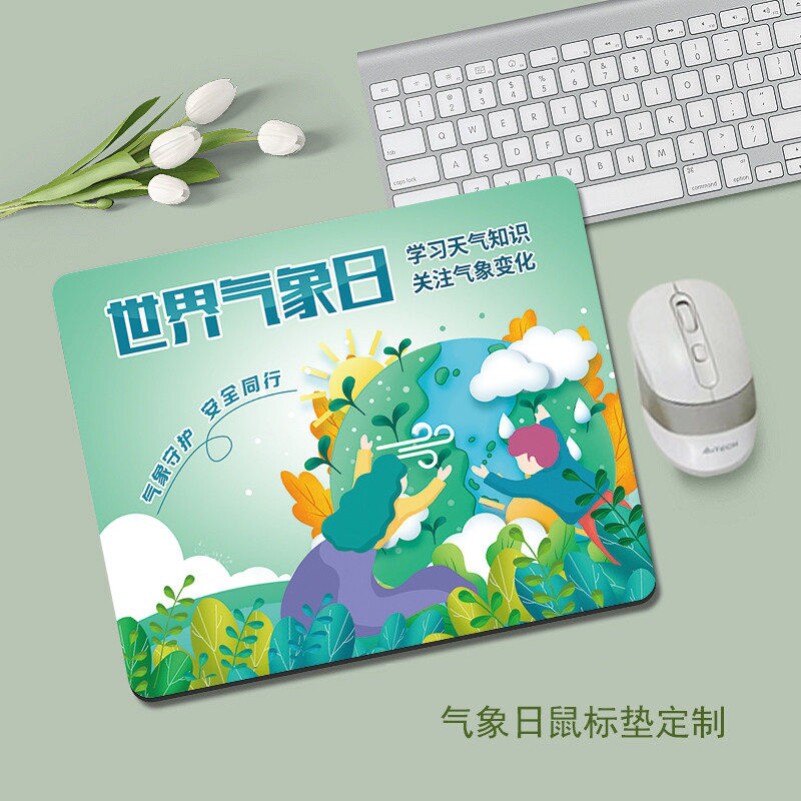 2026年3.23中国气象日活动宣传广告物料礼奖品鼠标垫电脑桌垫文字
