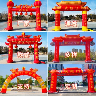 中高考学校百日誓师大会氛围气模状元门金榜题名彩虹充气拱门订做