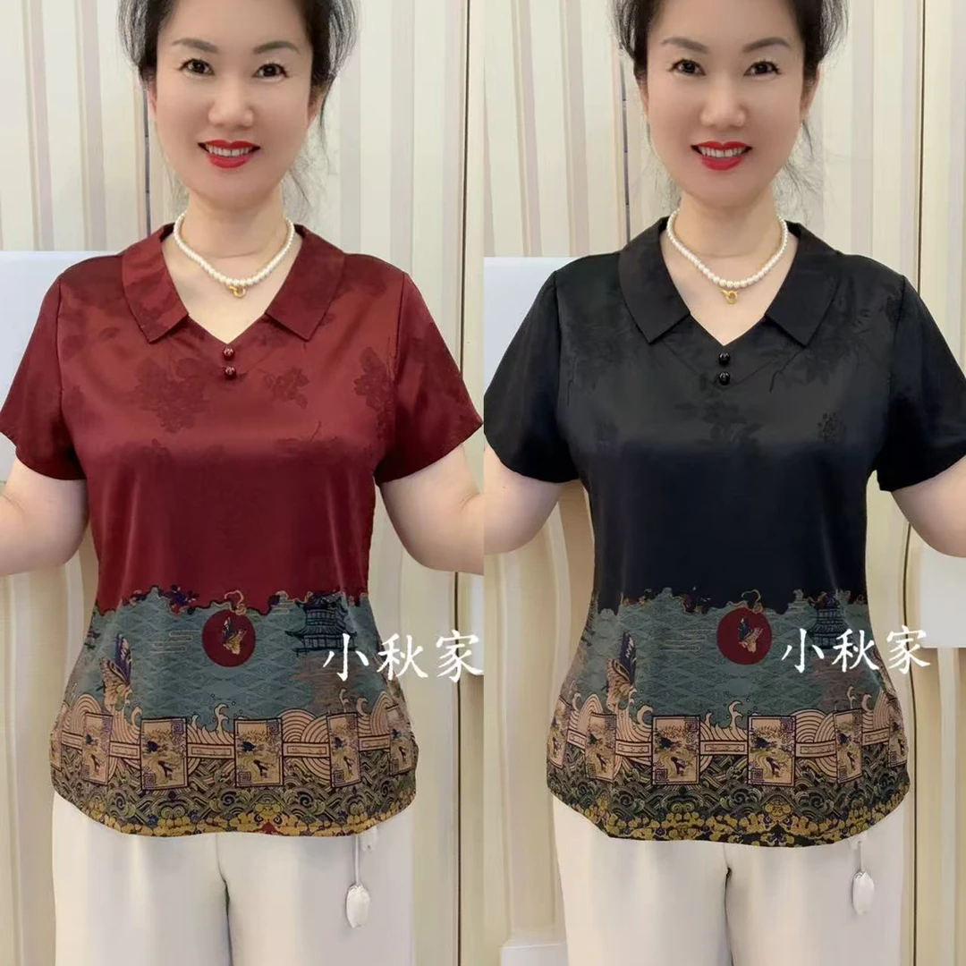 夏季新款翻领双扣凉快短袖2025显瘦v领中式纽扣气质优雅女装上衣