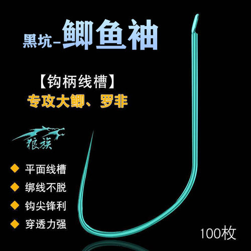 【买2送1】狼族竞技狼犽袖钩散装