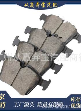 适用奔驰汽车防脱垫制造机W205后桥A0004203602