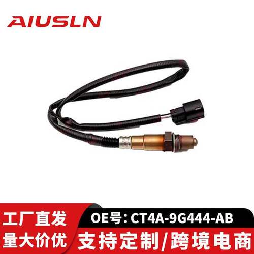 福锐界特汽车氧传感器CT4A-9G444-AB 0258010274 0258010273