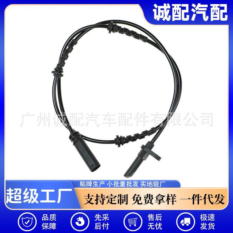 34526775866适用于宝马5系F07F11 ABS速度传感器后轮左右