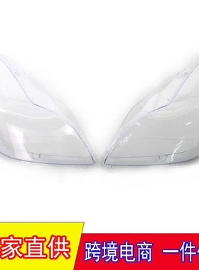 适用于奔驰W219大灯罩CLS350 CLS500 CLS550前照灯外壳PC大灯面罩