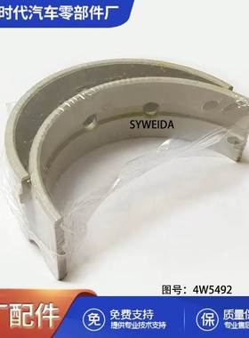 CAT C15 3406挖掘机柴油曲轴轴承套件4W5492主轴承组4W-5492