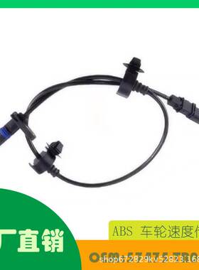 适用本田 Civic 2012 EX LX ABS车轮速度传感器OE 57475-TR0-013