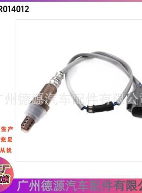 LR014012 氧传感器 适用于路虎发现3/4