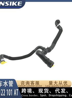 4G0122101AT 适用奥迪A6L C7 1.8T 汽车水管 上水管