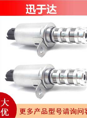 11367587760 11367604292 11368610388 适用于宝马 VVT阀