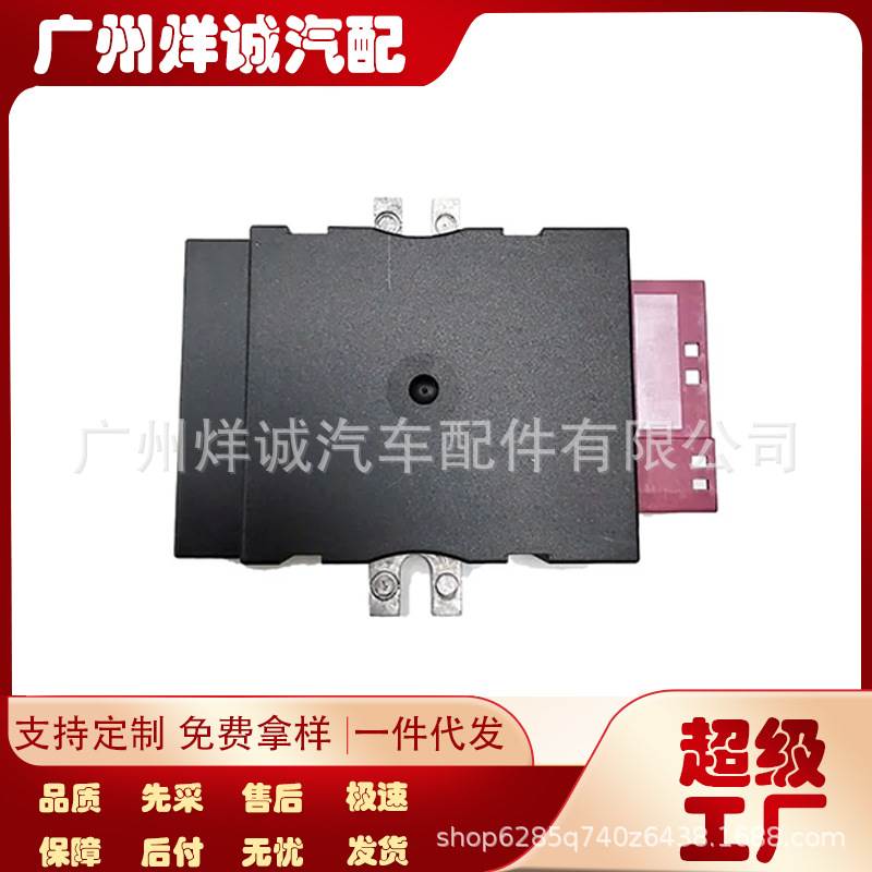 适用宝马5系燃油泵电脑16147268028 16147276046 16147407513