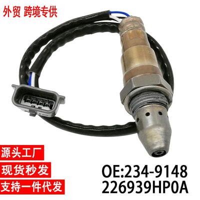 跨境氧传感器226939HP0A2349148OxygenSensor适用日产