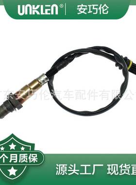 适用宝马E70 F10 F12 F13 氧传感器 11787526262 11787614322